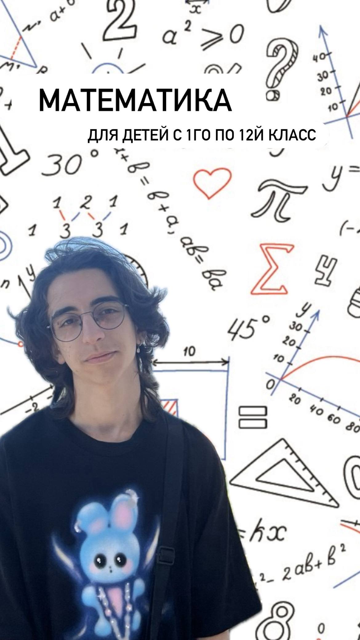 Лев Фридман